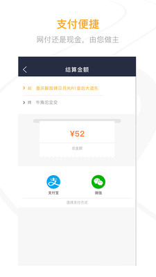 ɲһ��appv1.5.1��ͼ2