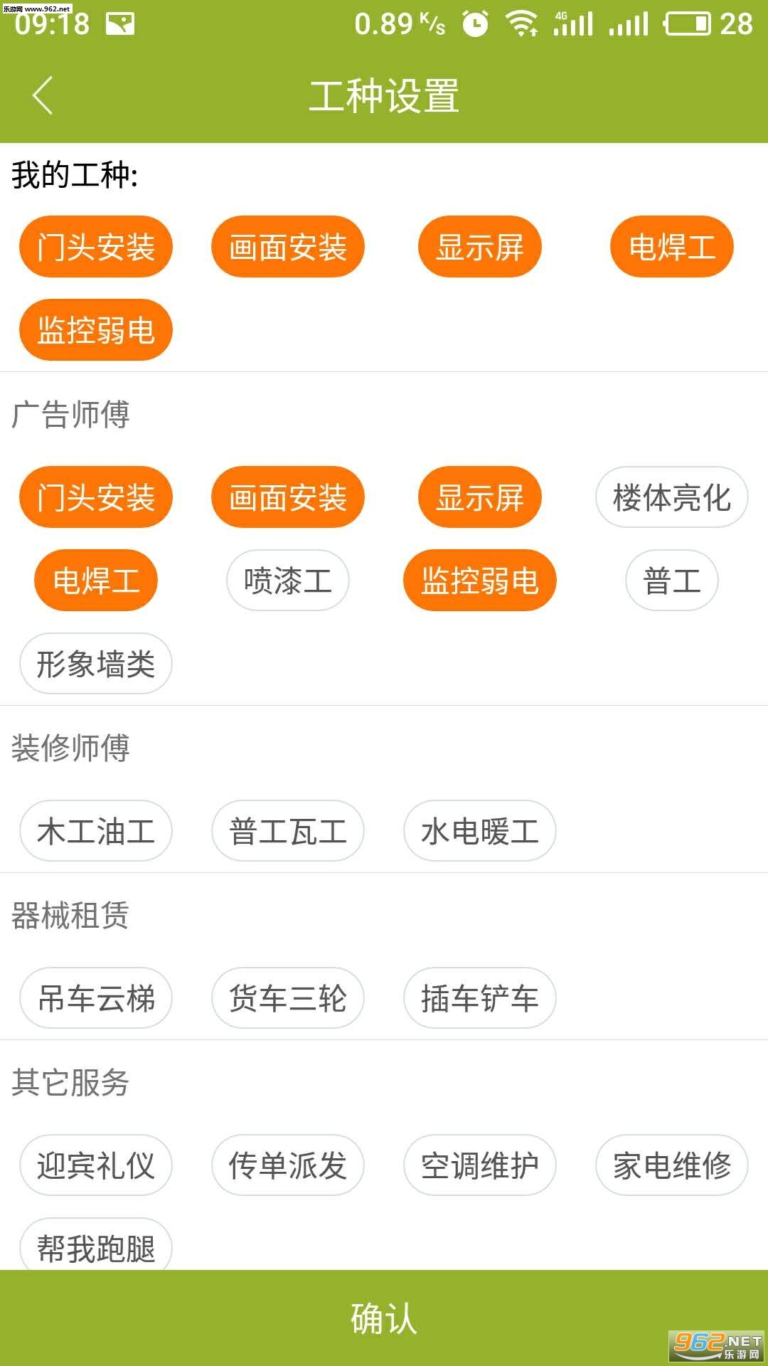 ʦ�����Ķ�app�ٷ���v2.1��ͼ0