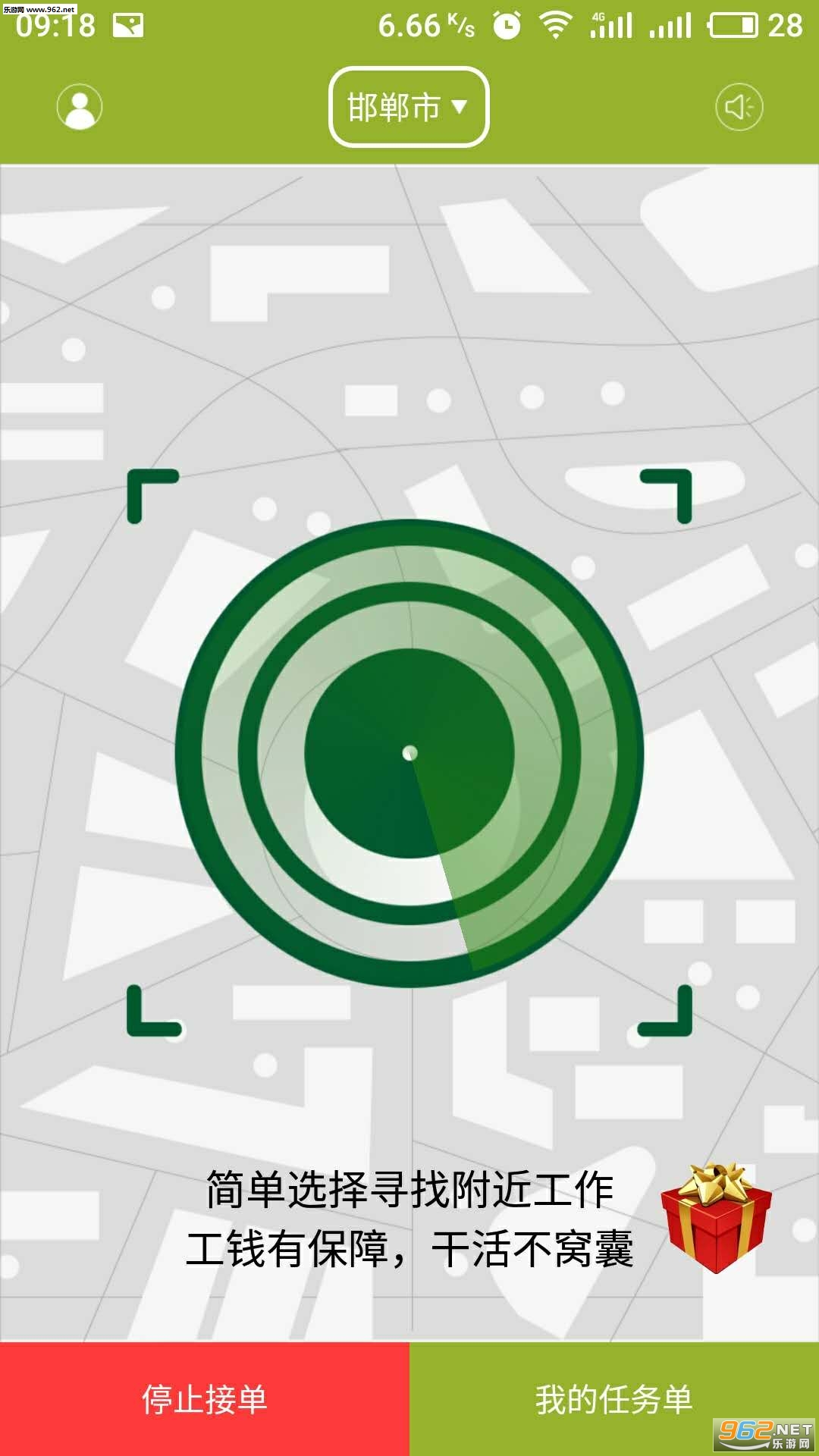 ʦ�����Ķ�app�ٷ���v2.1��ͼ1