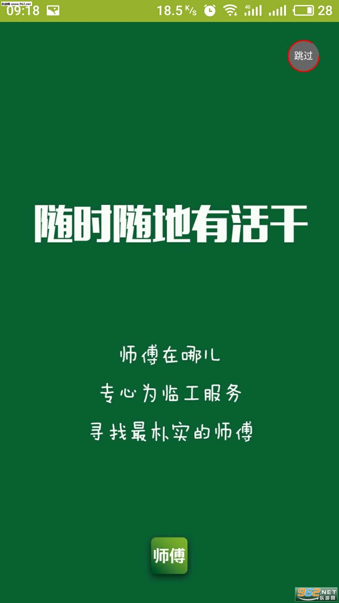ʦ�����Ķ�app�ٷ���v2.1��ͼ2