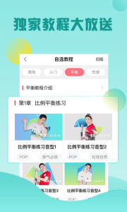 ������app��ͼ0