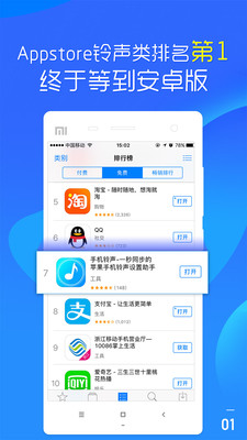 �ֻ�����app��ͼ0