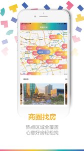 ���ķ�appv1.0.5��ͼ0