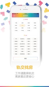 ���ķ�appv1.0.5��ͼ1