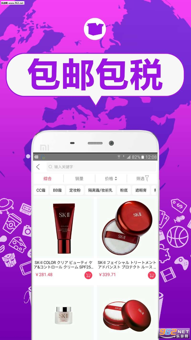 ���溣��appv1.4.2��ͼ0