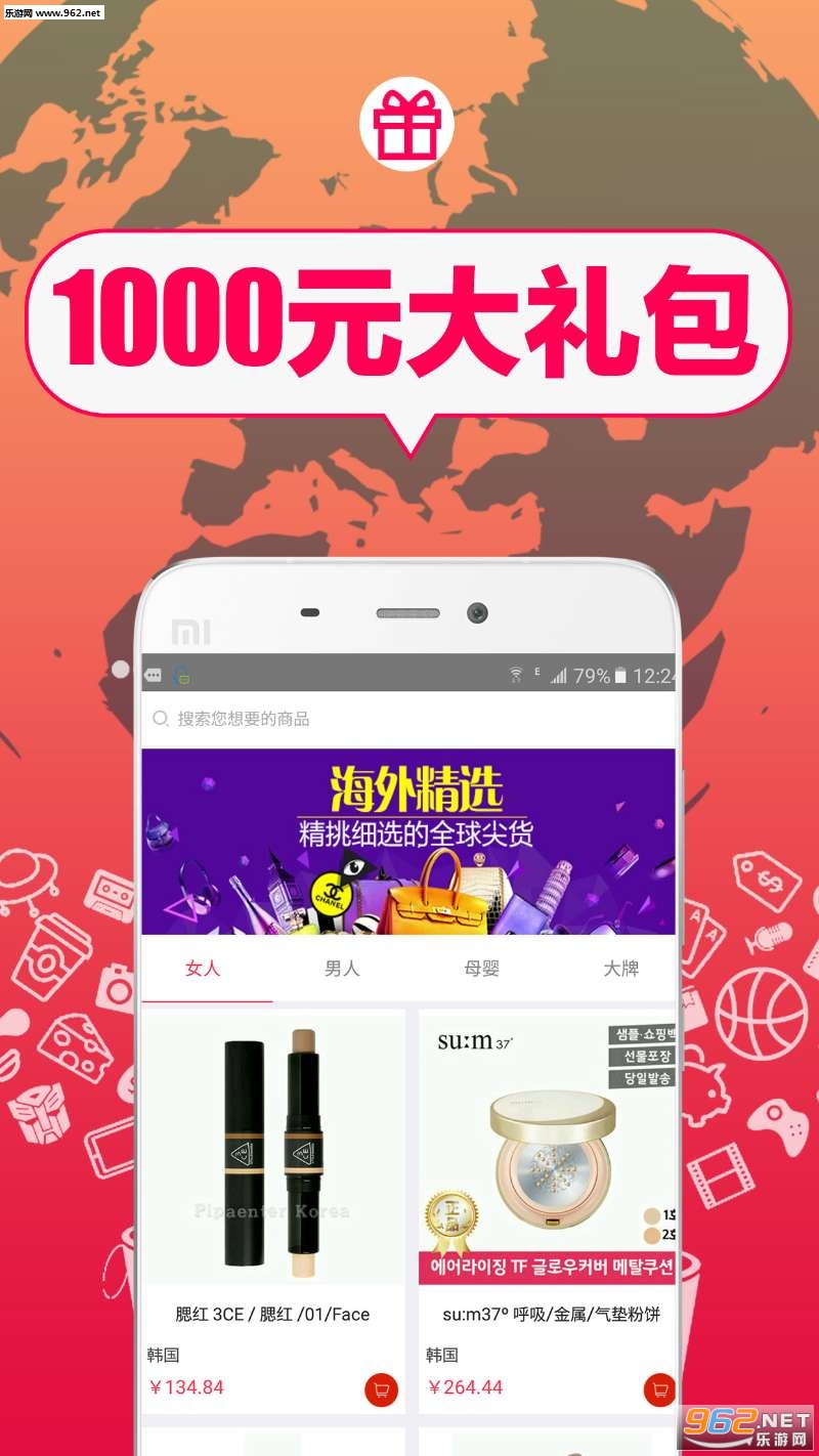 ���溣��appv1.4.2��ͼ1
