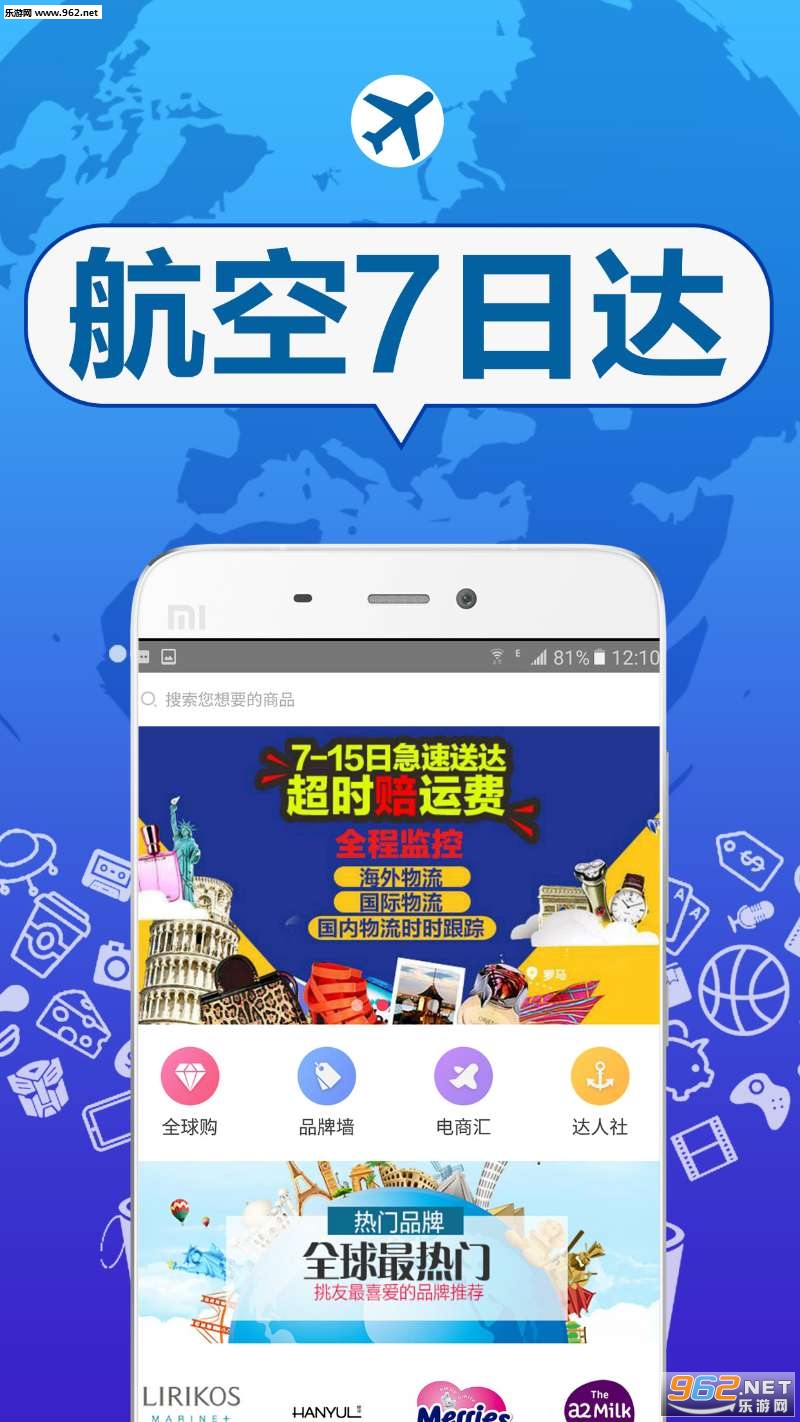 ���溣��appv1.4.2��ͼ2