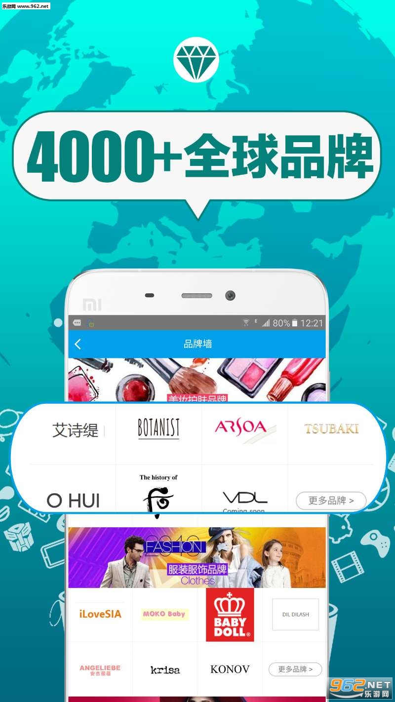 ���溣��appv1.4.2��ͼ3