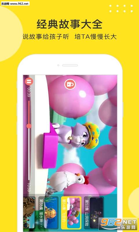 Խ��Խ������׿��v2.1.0��ͼ3