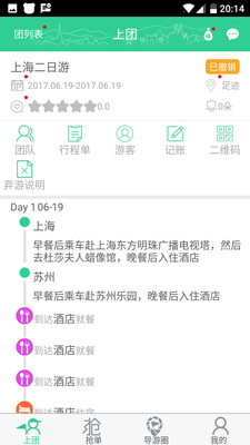 ������appv5.3.1��ͼ0