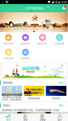 ������appv5.3.1��ͼ2