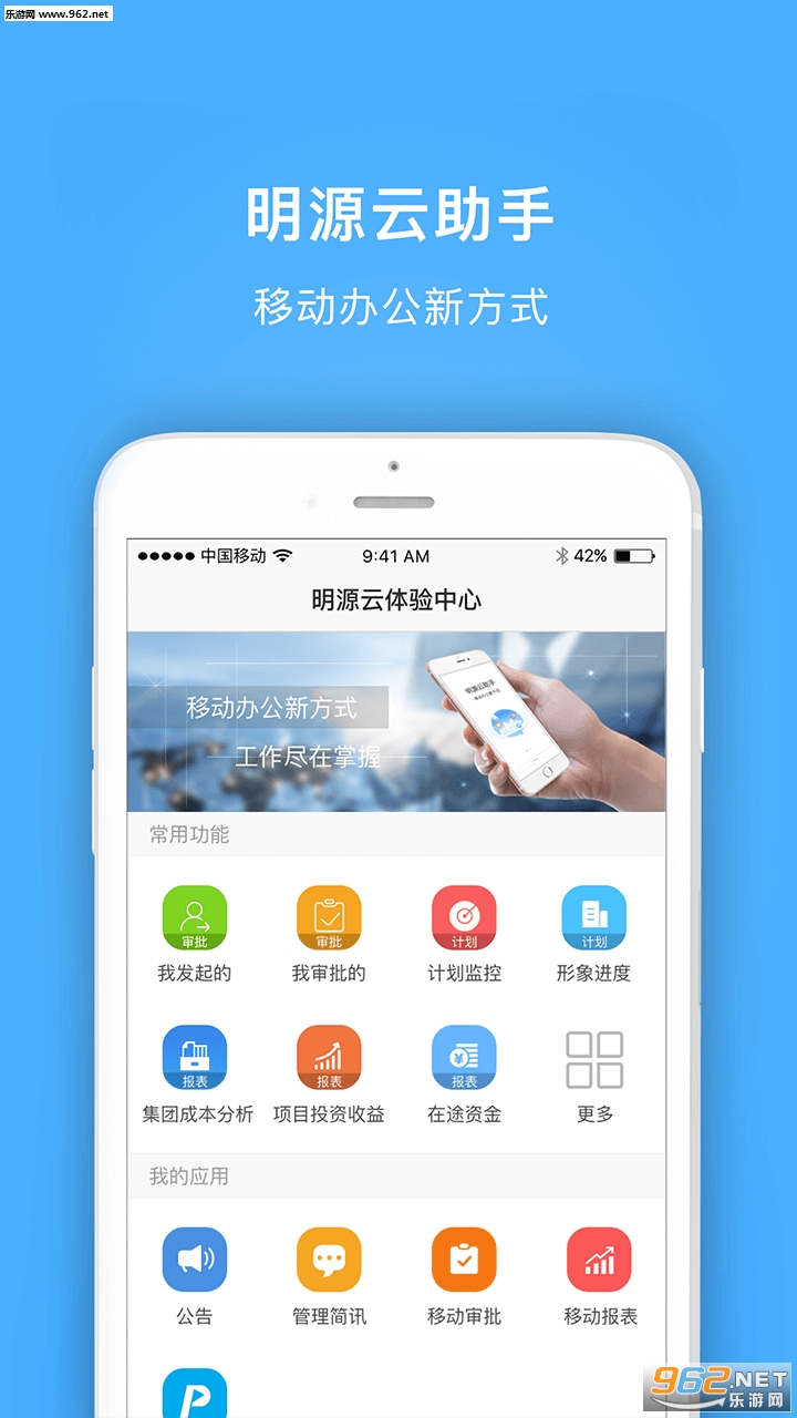 ��Դ�����ְ�׿��v3.6.5��ͼ0