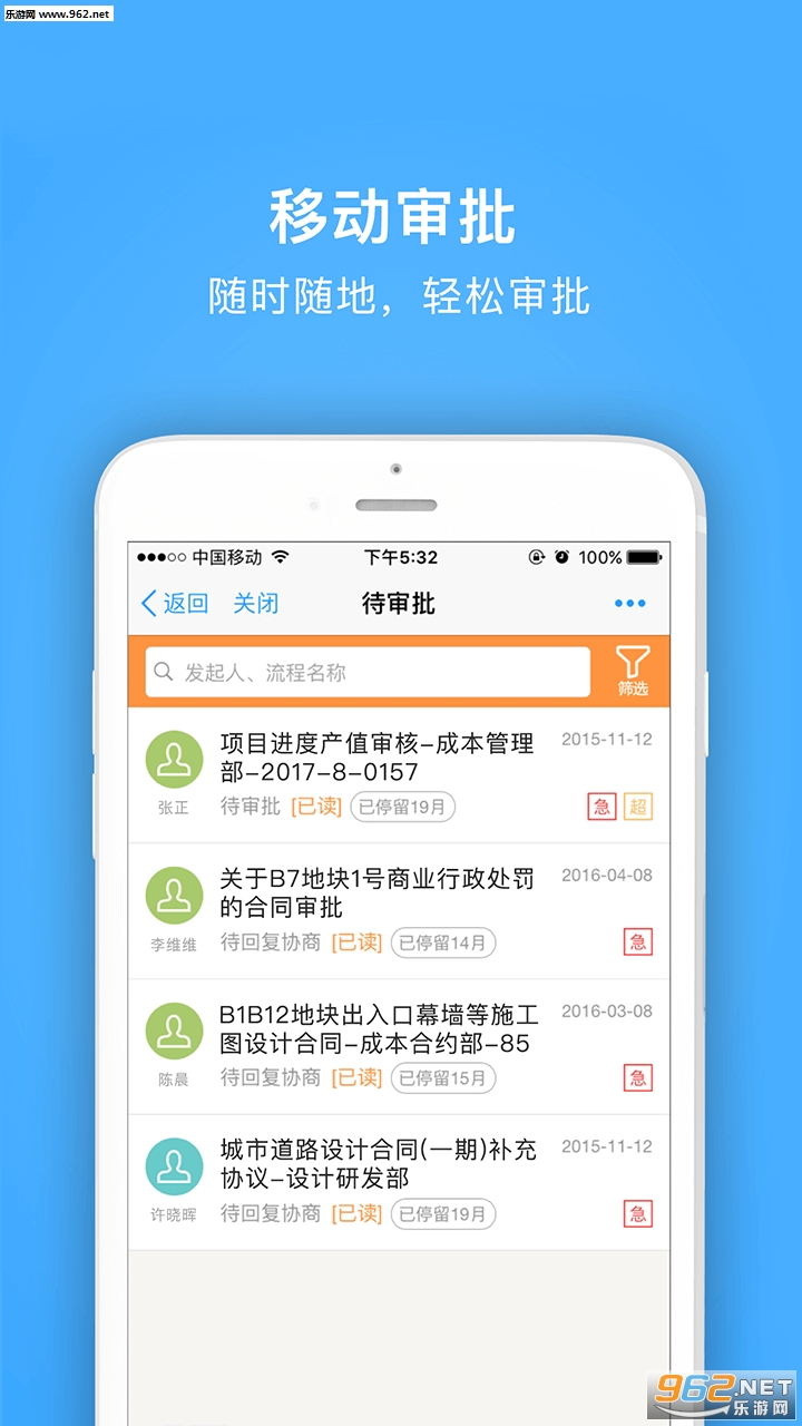 ��Դ�����ְ�׿��v3.6.5��ͼ1