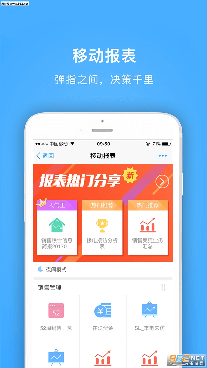 ��Դ�����ְ�׿��v3.6.5��ͼ2
