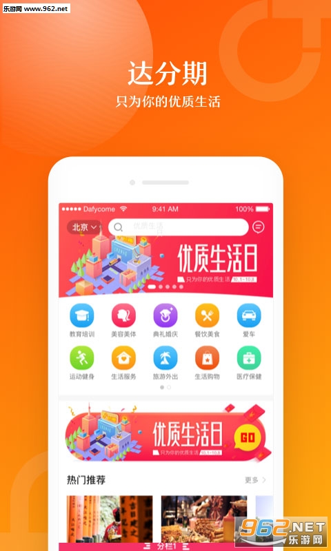 �����app�ֻ���v1.0.0��ͼ0