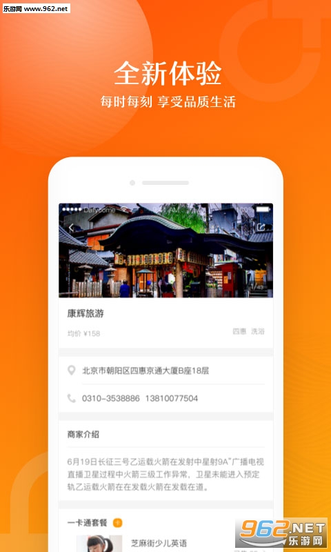 �����app�ֻ���v1.0.0��ͼ2