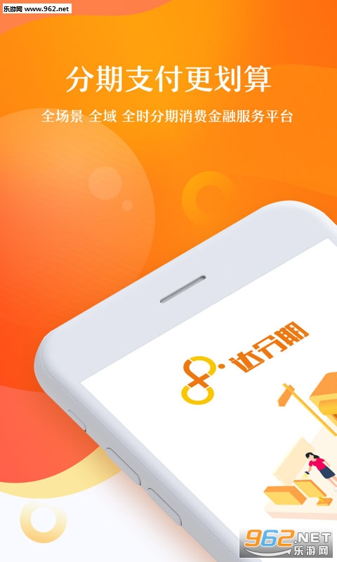 �����app�ֻ���v1.0.0��ͼ3