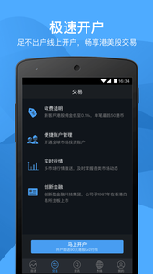 �����Ʊappv2.8��ͼ0