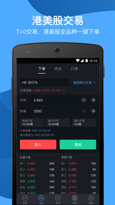 �����Ʊappv2.8��ͼ1