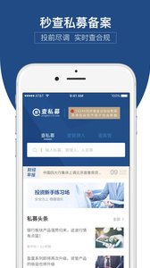 ��˽ļappv1.8��ͼ1