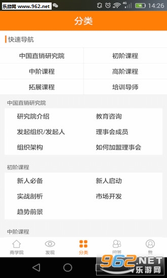 ���ڽ������°�v2.0.8��ͼ0