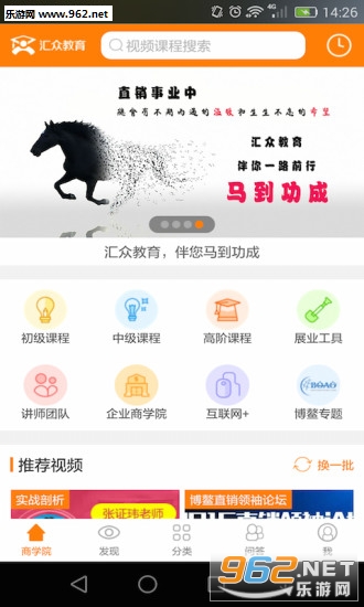 ���ڽ������°�v2.0.8��ͼ2
