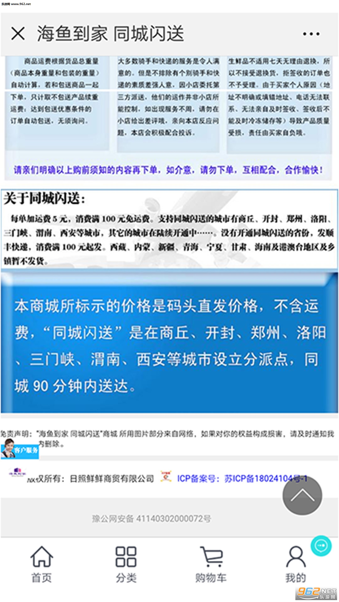 ���㵽�Ұ�׿��v1.0.6��ͼ0