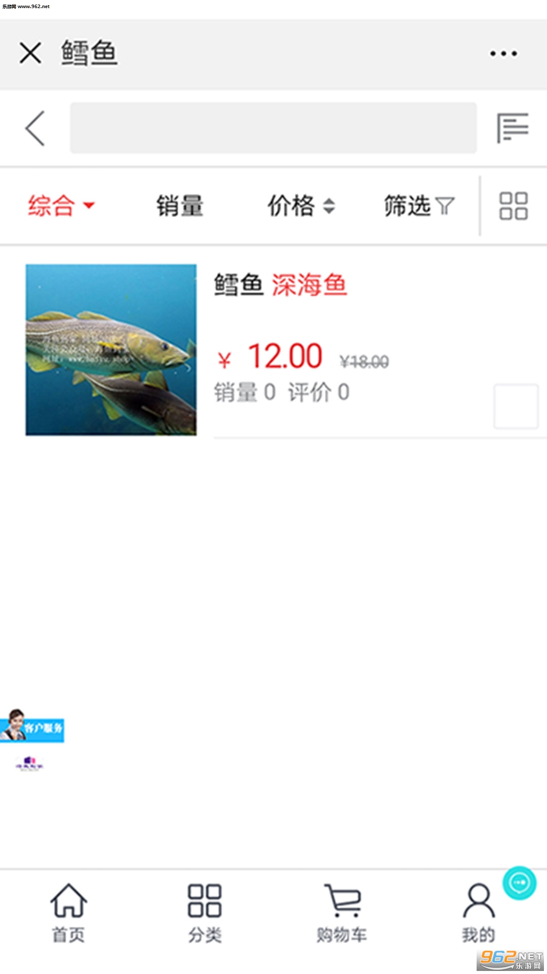 ���㵽�Ұ�׿��v1.0.6��ͼ1