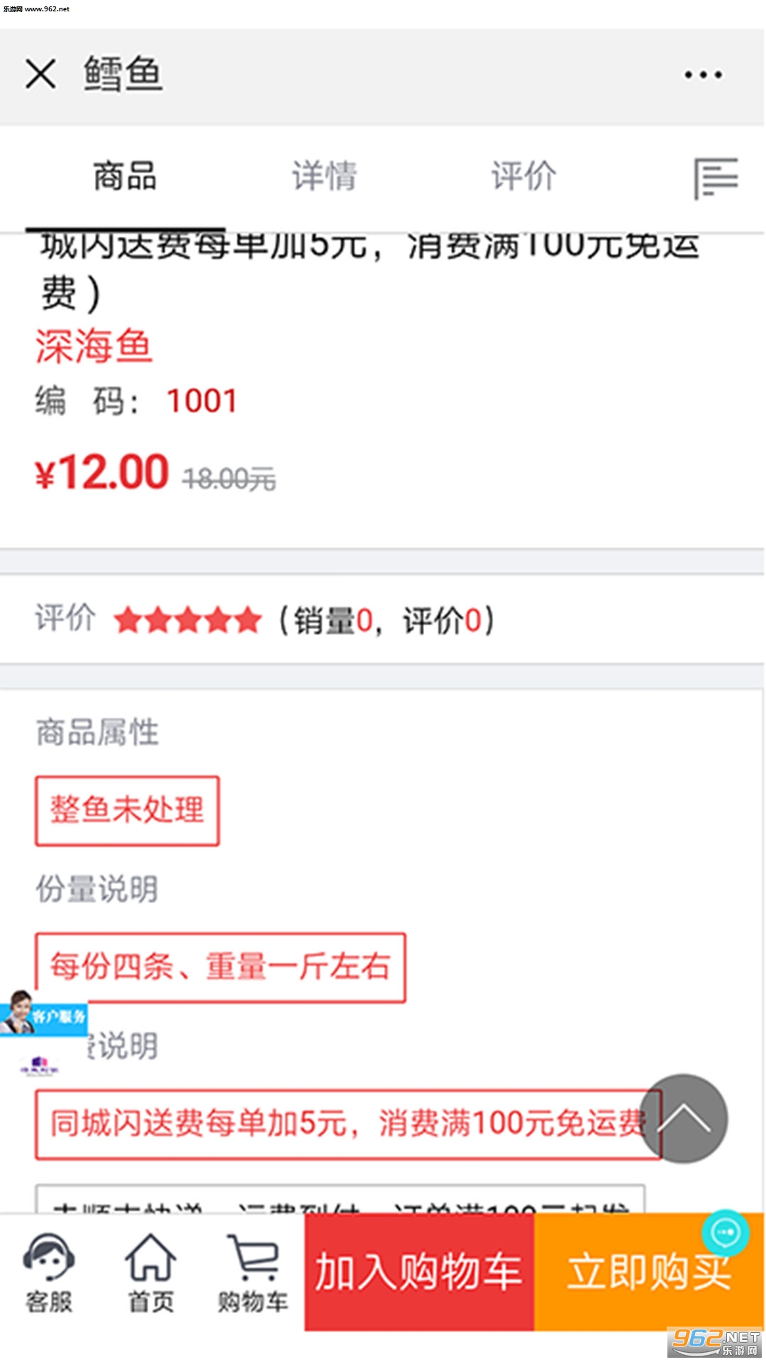 ���㵽�Ұ�׿��v1.0.6��ͼ2