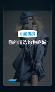 С����Ʒappv1.2.0��ͼ0