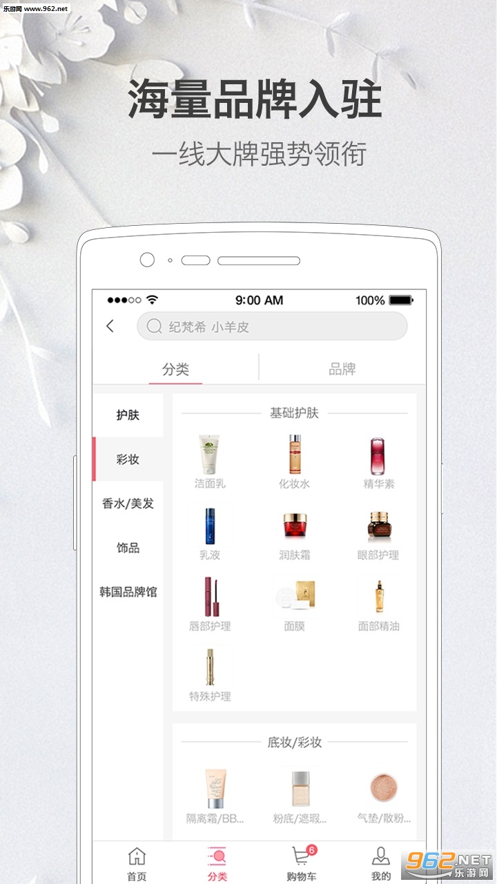 ���������°�v2.2.6��ͼ2