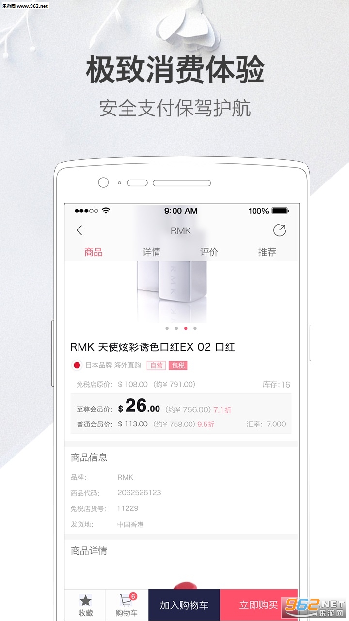 ���������°�v2.2.6��ͼ3