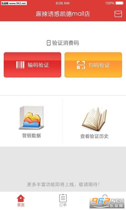 �����Է��̼Ұ�app��ͼ0