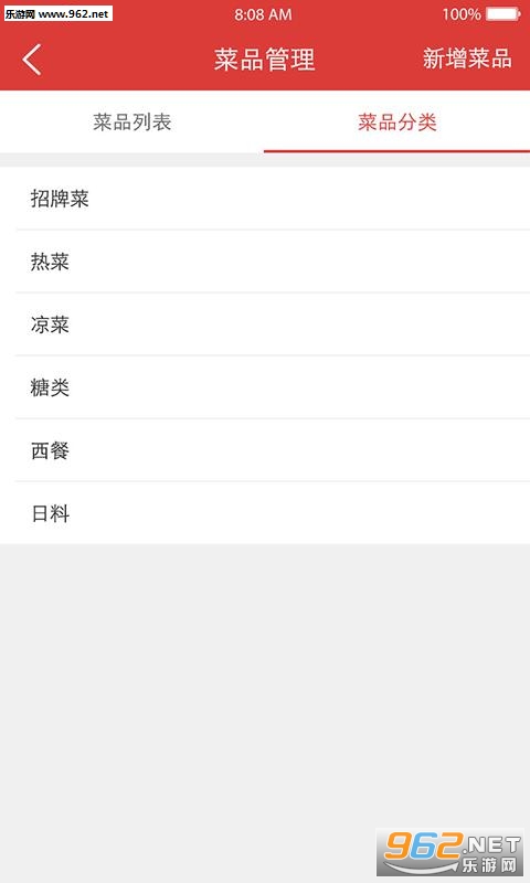 �����Է��̼Ұ�app��ͼ1