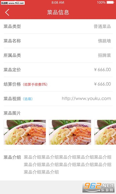 �����Է��̼Ұ�app��ͼ2