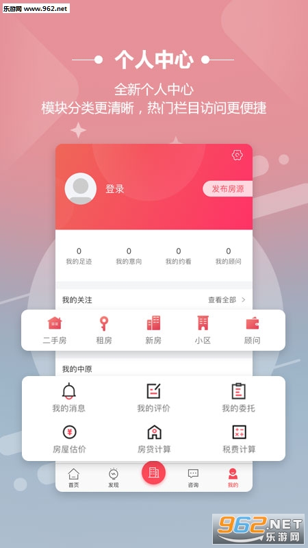 �Ϻ���ԭappv2.3.0��ͼ1