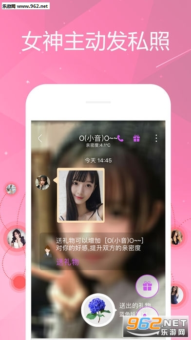 �����罻���°�v1.5��ͼ3