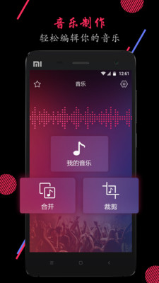 ��Ƶ����app��ͼ0