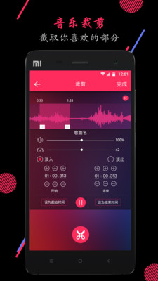 ��Ƶ����app��ͼ2