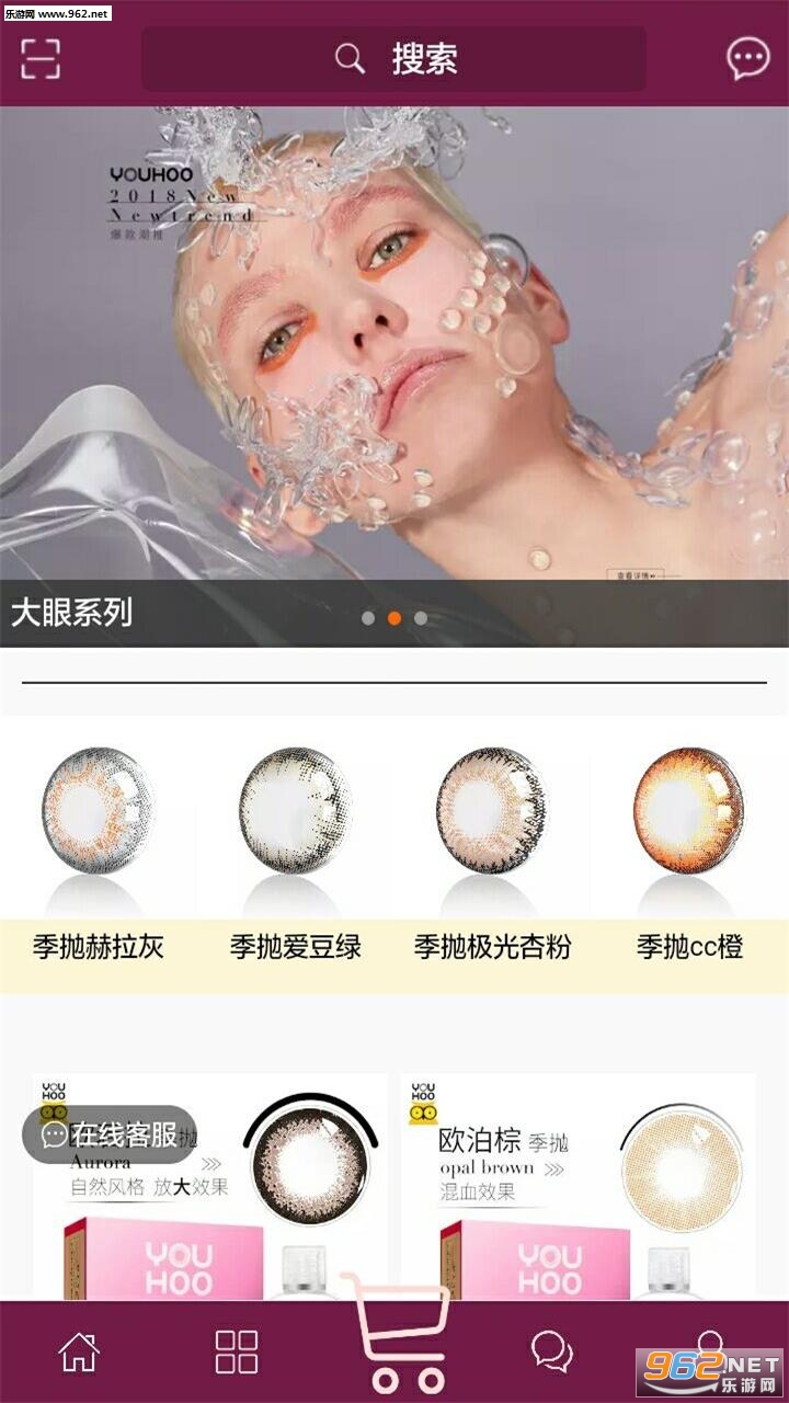 ������ͫ�۾�appv1.0.3��ͼ3