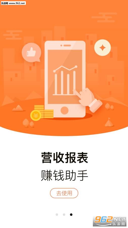 ���������ٷ���v1.0.0��ͼ0