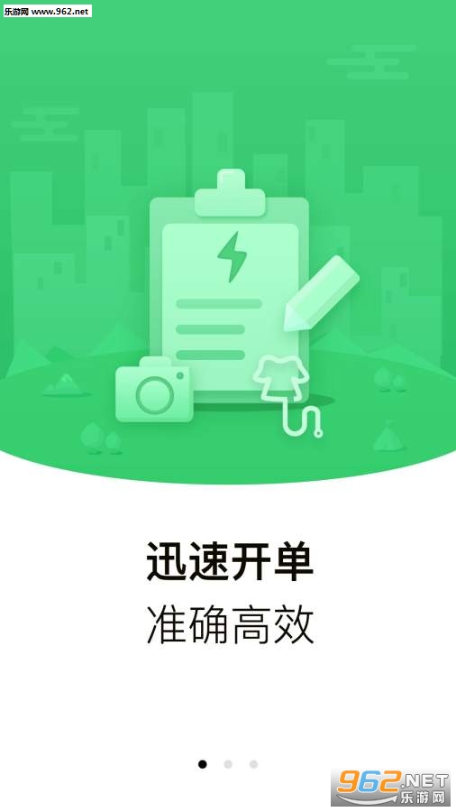 ���������ٷ���v1.0.0��ͼ2