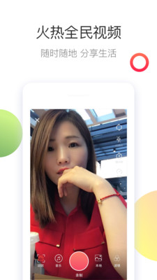 ��һ��Ƶ��׿���ͼ4