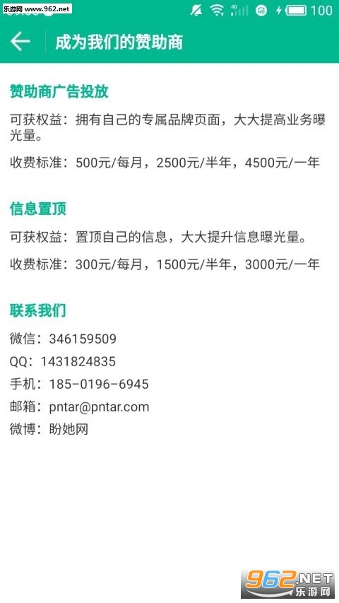 ���ּ�appv3.1.7��ͼ0