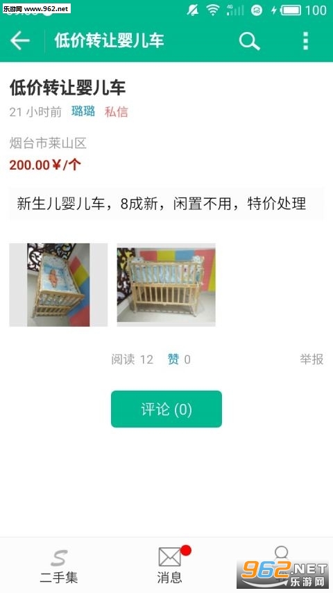 ���ּ�appv3.1.7��ͼ1