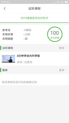 ����������appv1.0��ͼ0