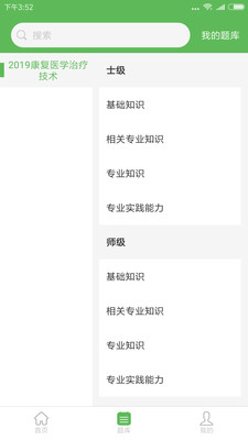 ����������appv1.0��ͼ4