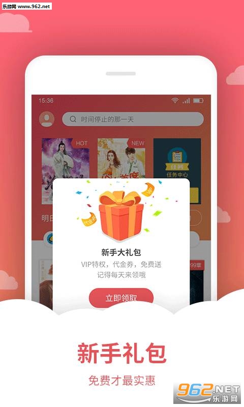 ����С˵��׿��v5.8.7��ͼ1