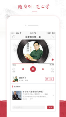 ����FM���°��ͼ2