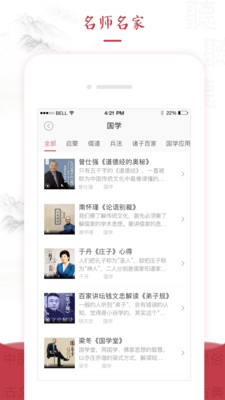 ����FM���°��ͼ1